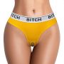 Bitch Vibrating Panties (28~32 inch waist ) - 2