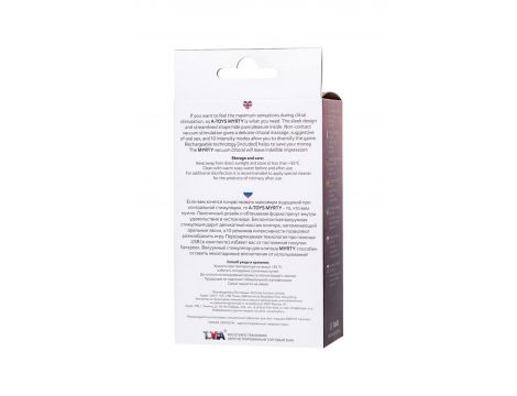 Stymulator próżniowy Myrty bordowy USB 9,8 cm - 6