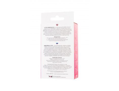 A-TOYS, Vibrating Egg Pink - 7