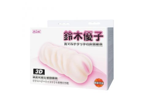 Masturbator wagina 3D Baile z wibrującym jajkiem - 9